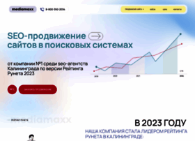 Mediamaxx.ru thumbnail