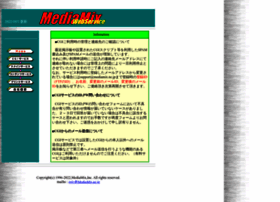Mediamix.ne.jp thumbnail