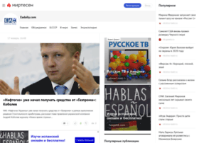 Mediarupor.ru thumbnail