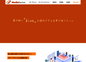 Mediaservice.co.jp thumbnail