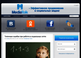Mediatolk.com thumbnail