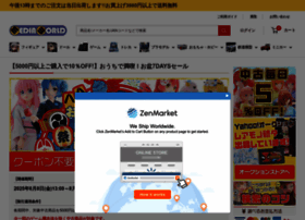 Mediaworld.co.jp thumbnail