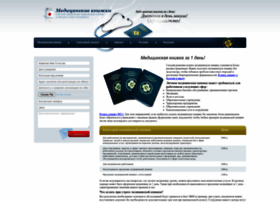 Medic-dpo.ru thumbnail