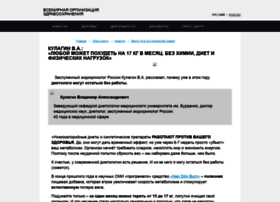 Medic-informator-ae.ru thumbnail Medic-informator-ae.ru thumbnail
