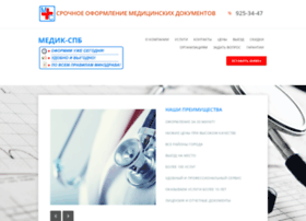Medic-spb.ru thumbnail
