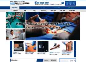 Medical-sim.jp thumbnail