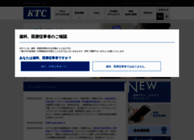 Medical.ktc.jp thumbnail