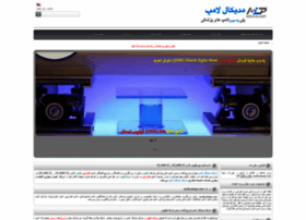 Medicalamp.com thumbnail