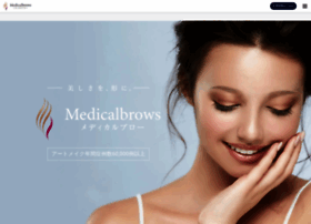 Medicalbrows.jp thumbnail