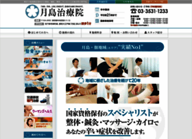 Medicalcare.co.jp thumbnail