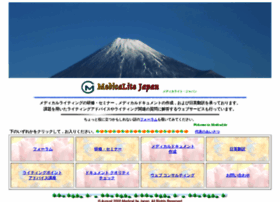 Medicalite.co.jp thumbnail