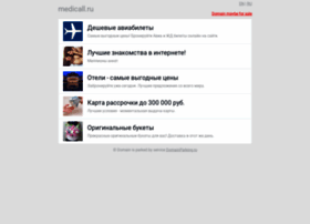 Medicall.ru thumbnail Medicall.ru thumbnail