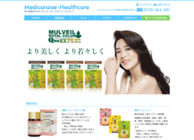 Medicaraise-healthcare.jp thumbnail