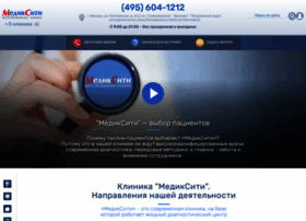 Mediccity.ru thumbnail Mediccity.ru thumbnail