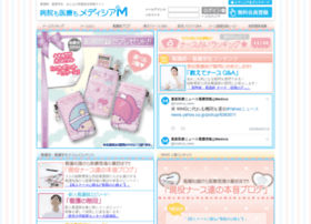 Medicia.jp thumbnail