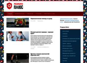 Medicine-plus.ru thumbnail