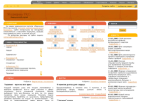 Medicportal.ru thumbnail