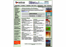 Medicum.gr thumbnail