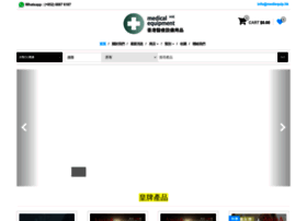 Mediequip.hk thumbnail