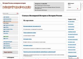 Medievalmuseum.ru thumbnail Medievalmuseum.ru thumbnail