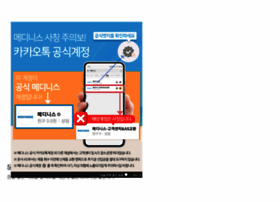Mediness.com thumbnail