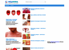 Medinfa.ru thumbnail