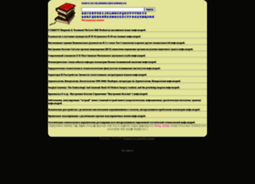 Medinfobooks.ru thumbnail