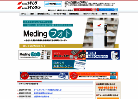 Meding.co.jp thumbnail