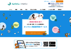 Medipass-academy.jp thumbnail