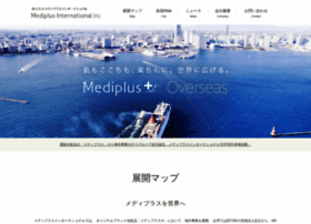 Mediplus-international.co.jp thumbnail