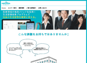 Medites.jp thumbnail
