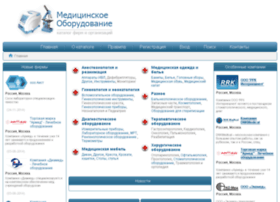 Meditsinskoe-oborudovanie.ru thumbnail