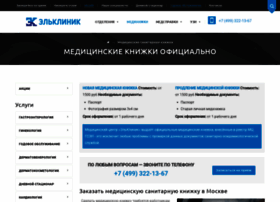 Medknizhki-cena.ru thumbnail