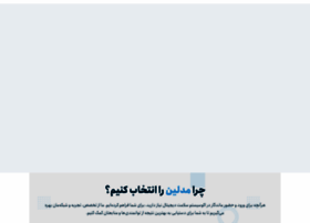Medlean.ir thumbnail