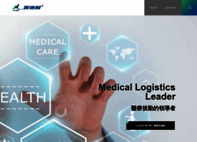 Medlight.com.tw thumbnail