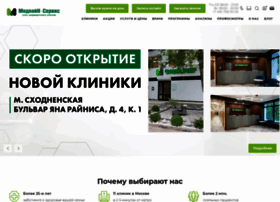 Medlineservice.ru thumbnail