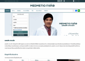 Medmetic.com thumbnail