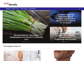 Mednovelty.ru thumbnail Mednovelty.ru thumbnail
