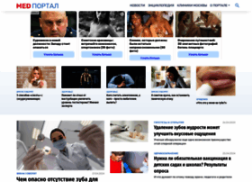 Medportal.ru thumbnail
