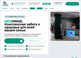 Medprime-clinic.ru thumbnail
