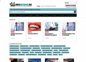 Medreviews.ru thumbnail