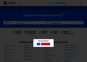 Meds.ru thumbnail