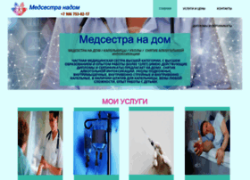 Medsestranadom.ru thumbnail