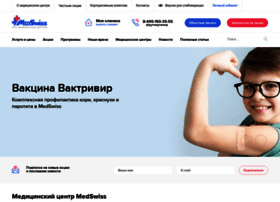 Medswiss.ru thumbnail Medswiss.ru thumbnail