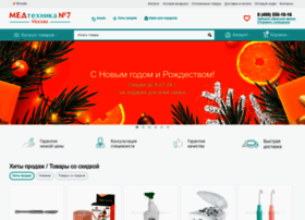 Медтехника Интернет Магазин В Москве Каталог Товаров