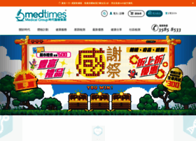 Medtimes.com.hk thumbnail