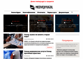 Medvejiyugol.ru thumbnail