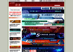 Meeting.sciencenet.cn thumbnail