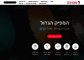 Mefik.co.il thumbnail