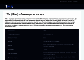 Mega-shkola.ru thumbnail